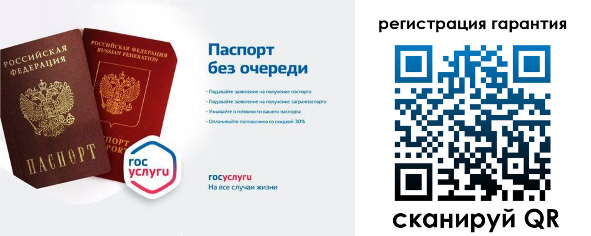 прописка иностранных граждан в Бородино
